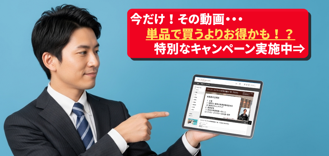 バナー