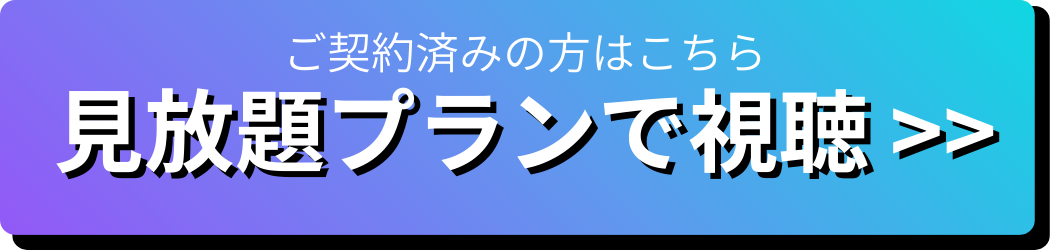 バナー